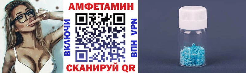 АМФ Premium  даркнет сайт  Колпашево 