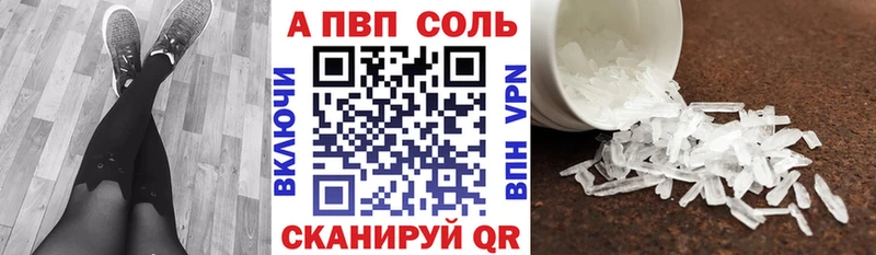 где можно купить наркотик  нарко площадка формула  Alpha PVP VHQ  Колпашево 