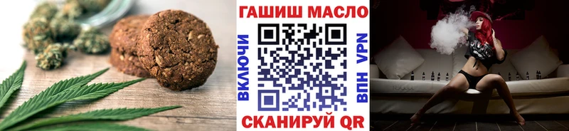Cannafood конопля  Колпашево 