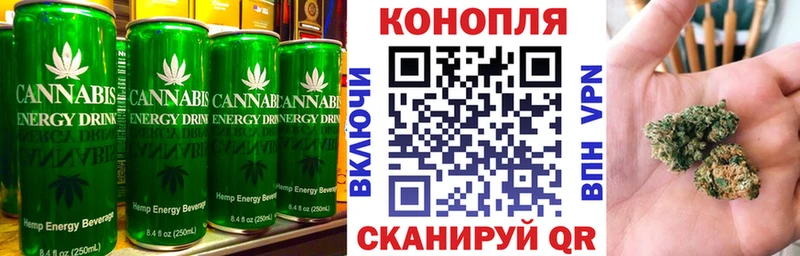 Печенье с ТГК марихуана Колпашево
