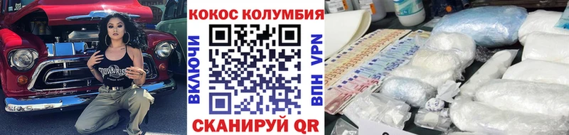 КОКАИН Перу  как найти наркотики  Колпашево 