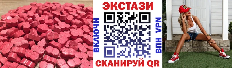 Ecstasy таблы Колпашево