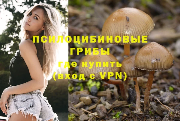 кокаин премиум Аркадак