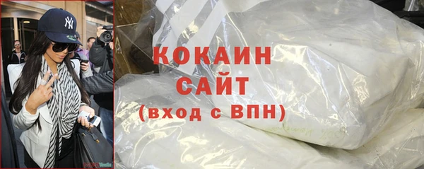 альфа пвп Богданович