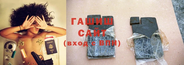 альфа пвп Богданович