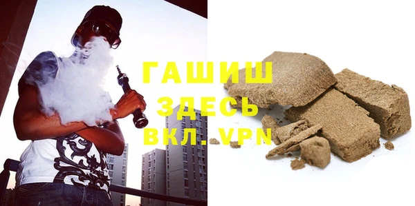кокаин премиум Аркадак