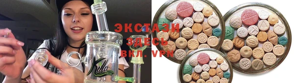 spice Армянск