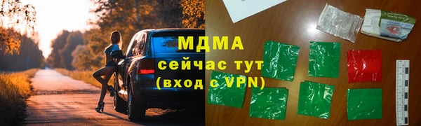 метадон Арсеньев