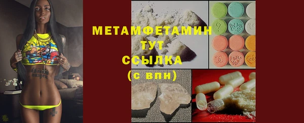 метадон Арсеньев
