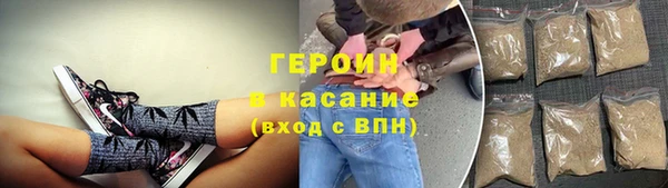 кокаин премиум Аркадак