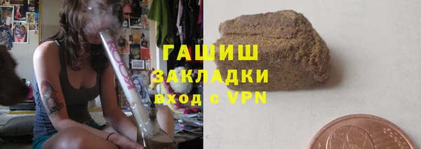 метадон Арсеньев