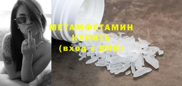 кокаин премиум Аркадак
