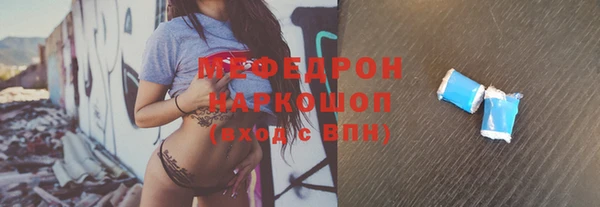 кокаин премиум Аркадак