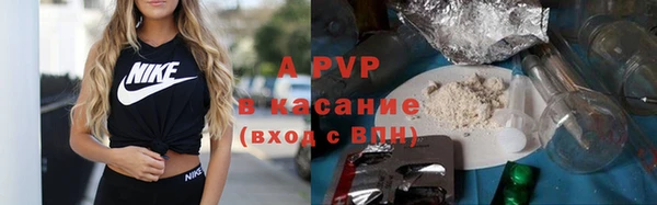 альфа пвп Богданович