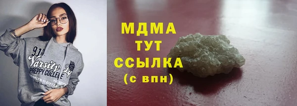 метадон Арсеньев