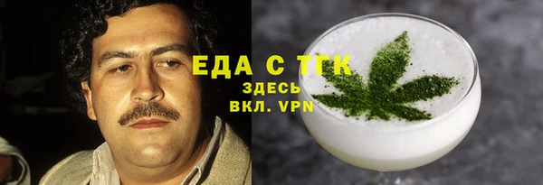 альфа пвп Богданович