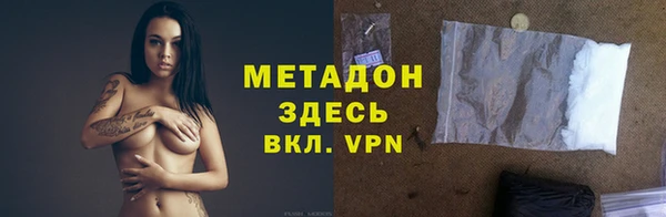 spice Армянск