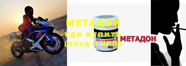меф Богородицк