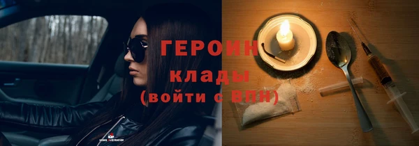 spice Армянск