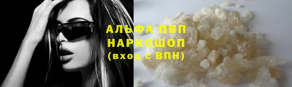 метадон Арсеньев