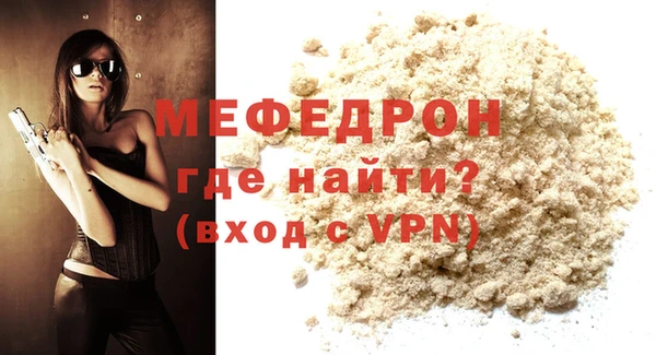 spice Армянск