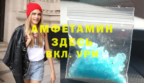 МДМА Семилуки