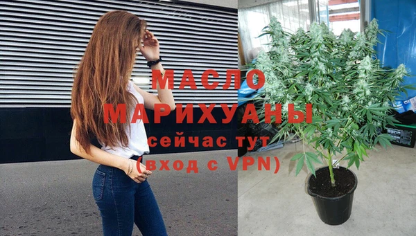 стафф Вуктыл
