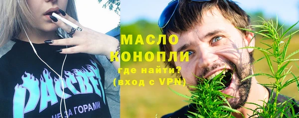 spice Армянск