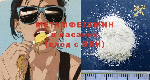 гашишное масло Богородск