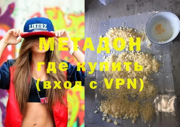 метадон Арсеньев