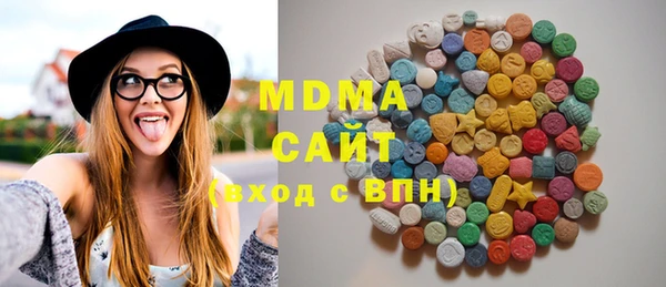 spice Армянск