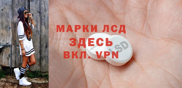 альфа пвп Богданович