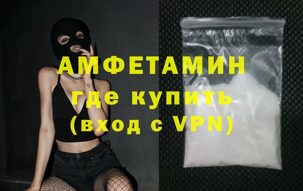spice Армянск