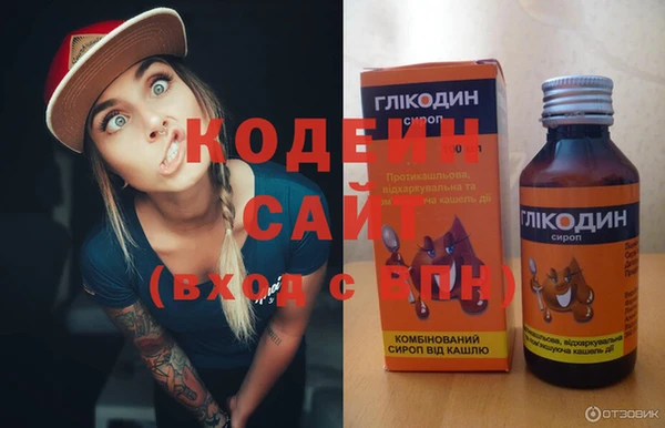 метадон Арсеньев