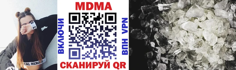 MDMA VHQ  Колпашево 
