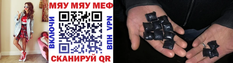 Меф VHQ  закладка  Колпашево 