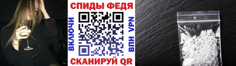 Первитин кристалл Колпашево