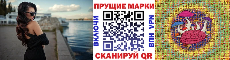 Наркотические марки 1500мкг  цены   Колпашево 