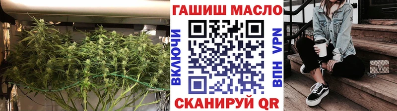 ТГК THC oil  Колпашево 